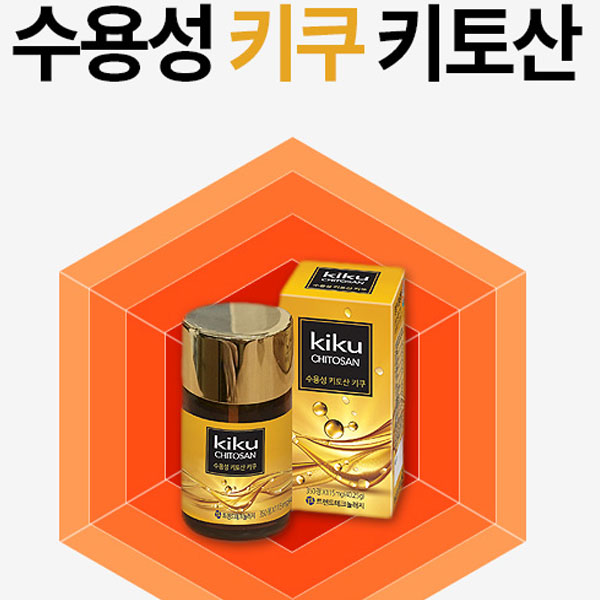 수용성 키토산 키쿠 일본 직수입 길병원 암센터앞 350정, 12개 - 상세 이미지 4