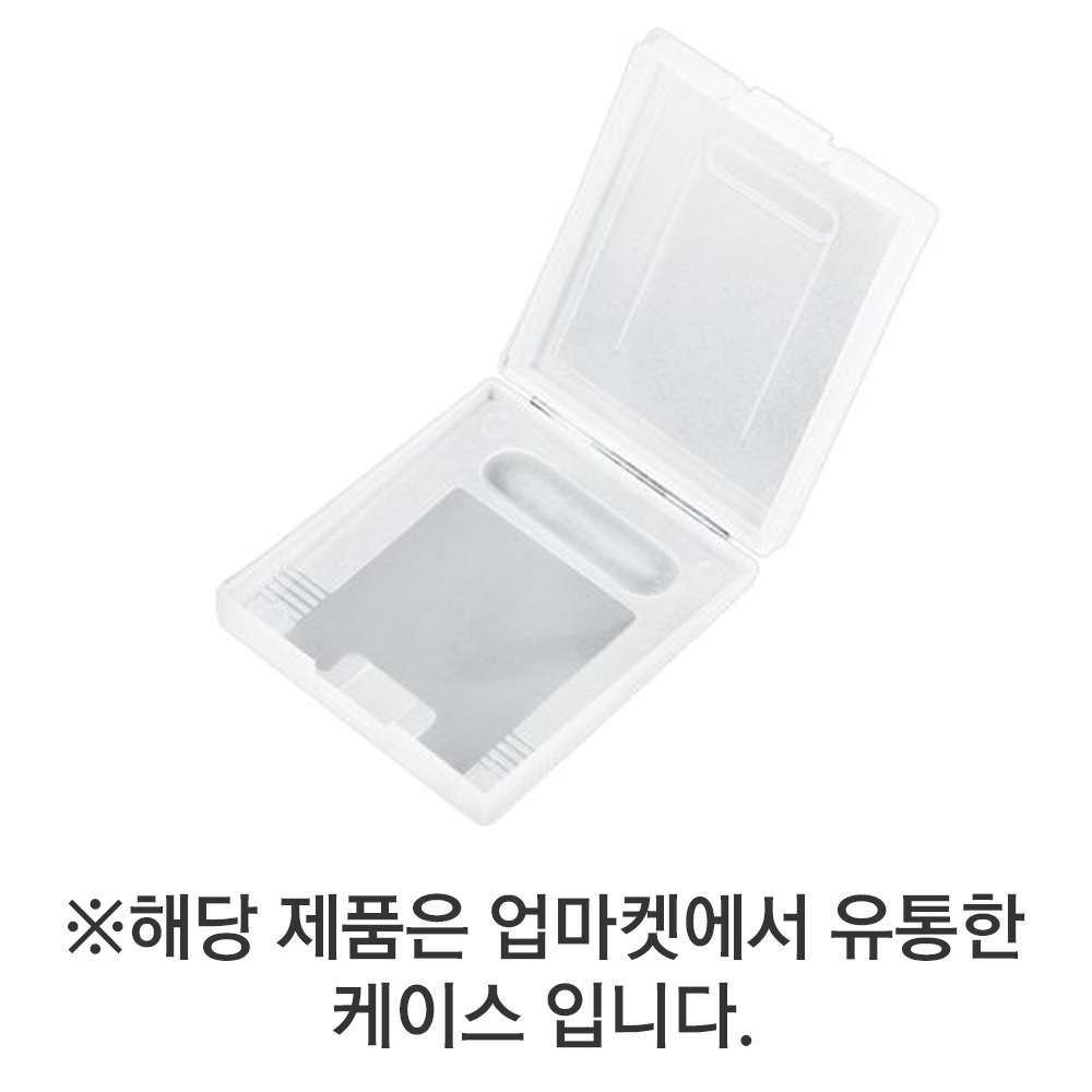 닌텐도 게임보이 GB GBC 게임 칩 팩 소프트 보관 케이스 1개입 - 상세 이미지 2
