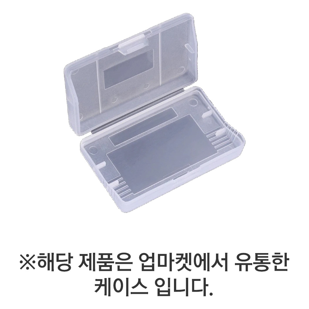 닌텐도 게임보이 GBA 게임 칩 소프트 팩 보관 케이스 1개입 - 상세 이미지 2