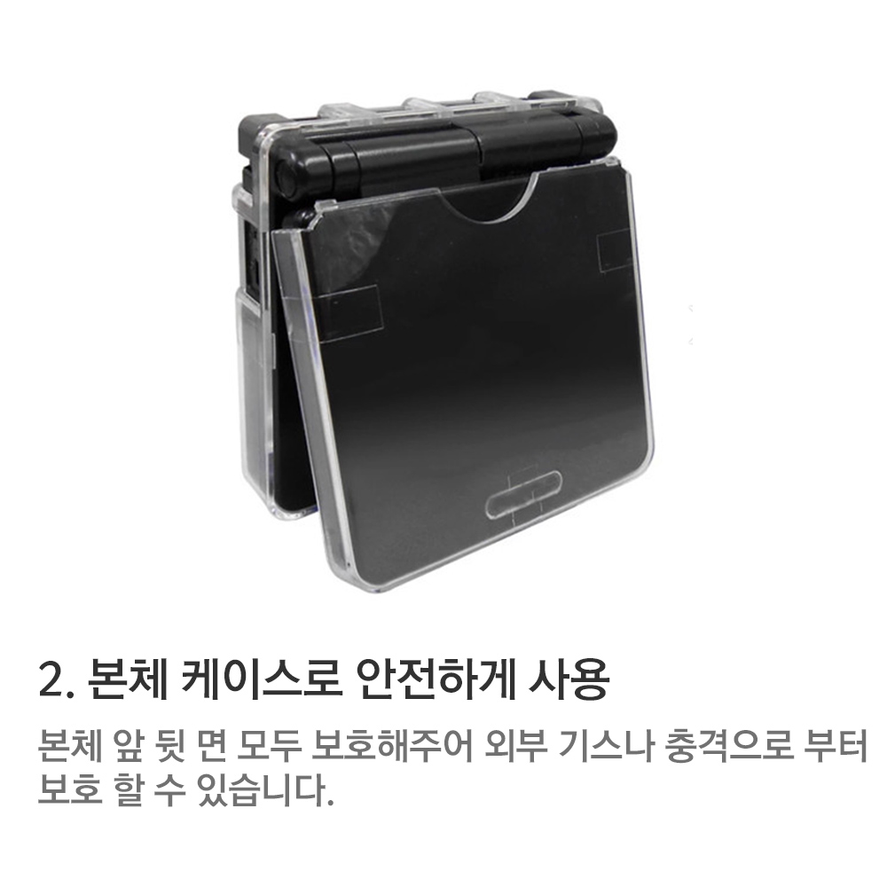 닌텐도 게임보이 GBA SP 케이스 투명 크리스탈 - 상세 이미지 4