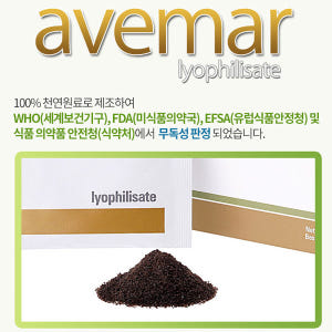 아베마르 리오필 밀배아 추출물 길병원 암센터앞 30포, 2개 맛있게 먹은 솔직 후기 - 상품 이미지 4