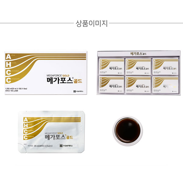 메가포스골드 2박스 AHCC 액상 길병원 암센터앞 - 상세 이미지 3