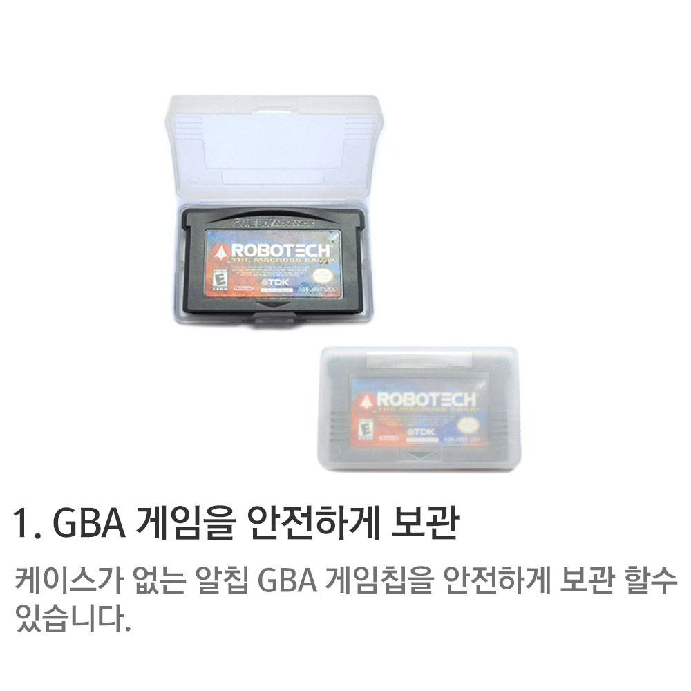 닌텐도 게임보이 GBA 게임 칩 소프트 팩 보관 케이스 1개입 - 상세 이미지 3