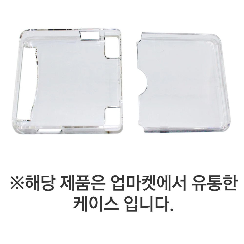 닌텐도 게임보이 GBA SP 케이스 투명 크리스탈 - 상세 이미지 2