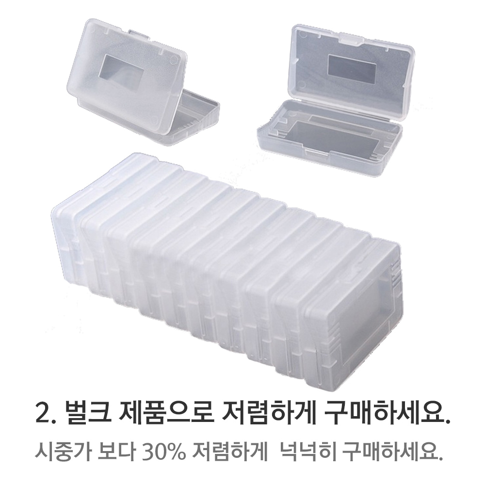 닌텐도 게임보이 GBA 게임 칩 소프트 팩 보관 케이스 1개입 - 상세 이미지 4