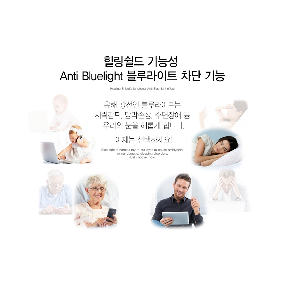 닌텐도 스위치 / 스위치 배터리개선 블루라이트차단 액정보호필름 2매 - 상세 이미지 4