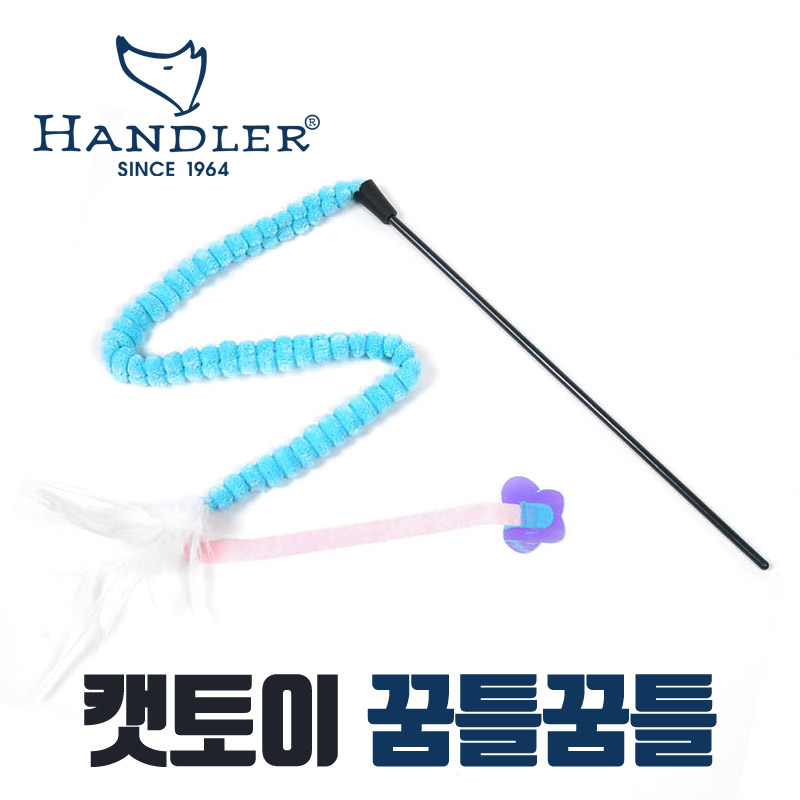 핸들러 꿈틀 방울꼬리 티저 고양이낚시대 - 상세 이미지 5
