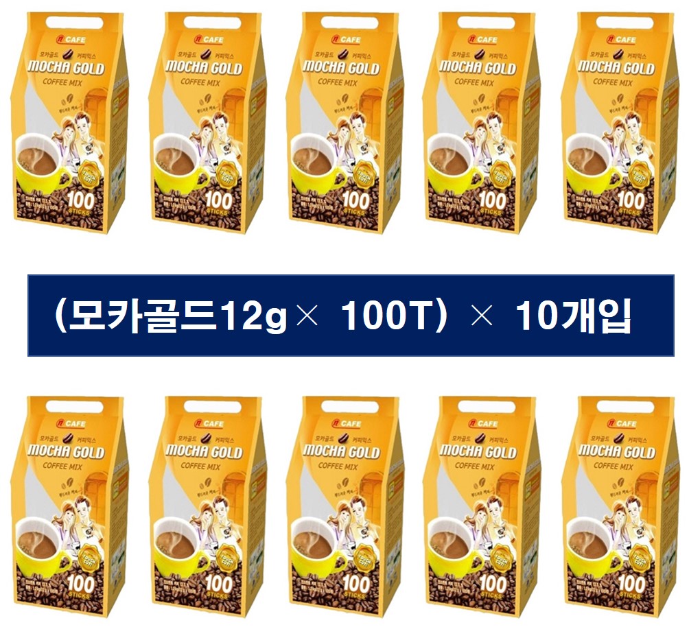 N CAFE 엔카페 마일드 모카커피 100Tx10개 : 현대유통몰