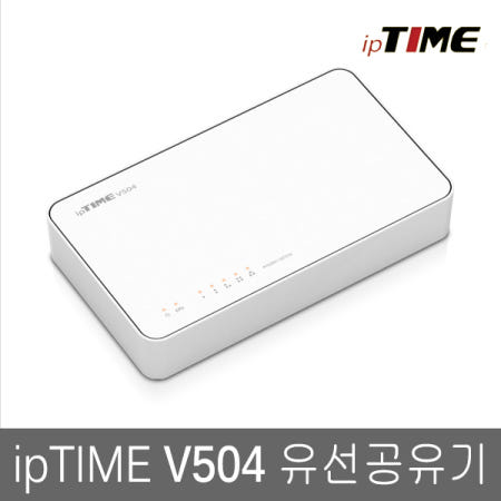 EFM네트웍스 ipTIME V504 유선공유기