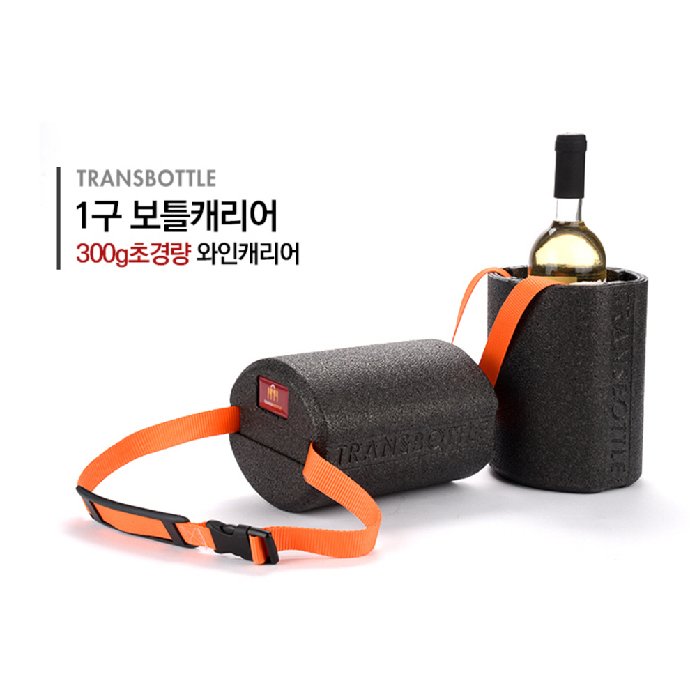 프랑스산 트랜스보틀 와인캐리어 1구 쿨링백 보냉가방 캠핑용 선물용 명절선물 골프시상 용품 - 상세 이미지 4