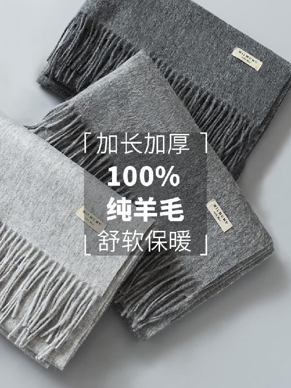 캐시미어머플러 캐시미어100머플러 명품 선물포장 - 상세 이미지 3