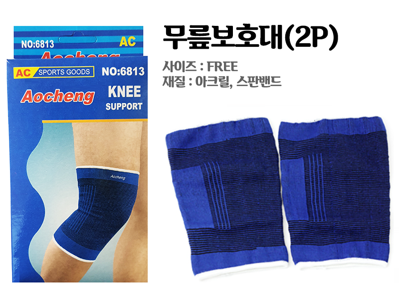 무릎보호대 2P - 육군훈련소준비물 군대용품 군인전투준비물 자대부상예방용품 각개 - 상세 이미지 3