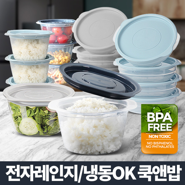 냉동밥용기 냉동실보관밥팩 밀폐소분 쿡앤밥450ml4P 전자렌지용 - 상세 이미지 2
