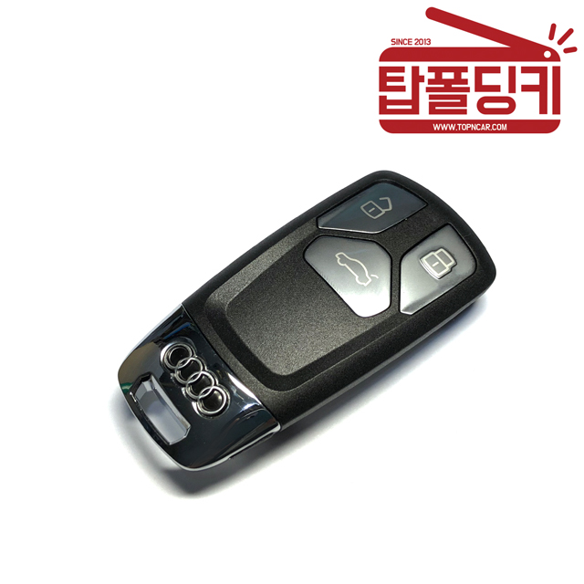 아우디 A5 A8 Q5 Q7 스마트키 리모컨 교체형 케이스(아우디2020) 탑폴딩키 - 상품 이미지