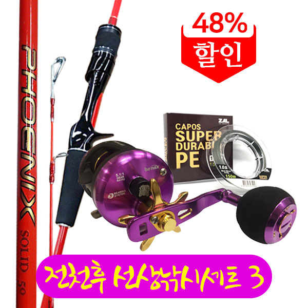 피싱메이트 피닉스 솔리드+터그 쭈꾸미 갑오징어 문어 광어 올라운드 낚시대 릴 세트 - 상품 이미지