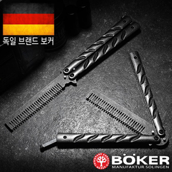 보커 발리콤 발리송빗 폴딩 버터플라이나이프 연습용 발리송 - 상세 이미지 2