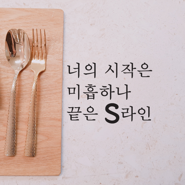 다이어트 운동 레터링 스티커 - 상세 이미지 4