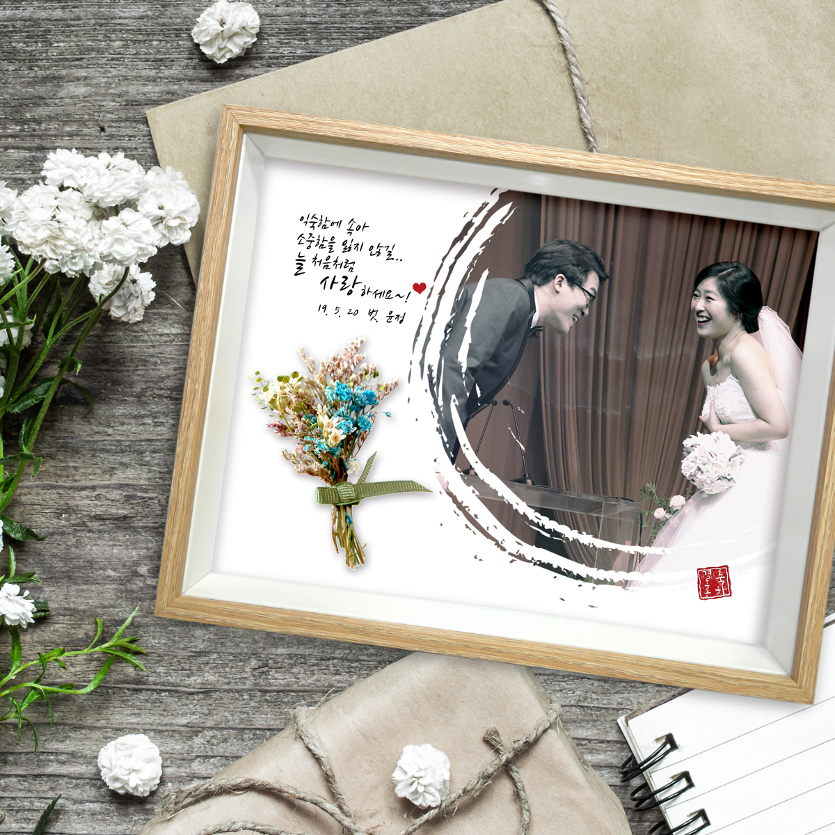 꽃다발 프리저브드플라워 액자 드라이플라워 캘리그라피액자 생일 생신선물 맞춤제작 - 상세 이미지 3