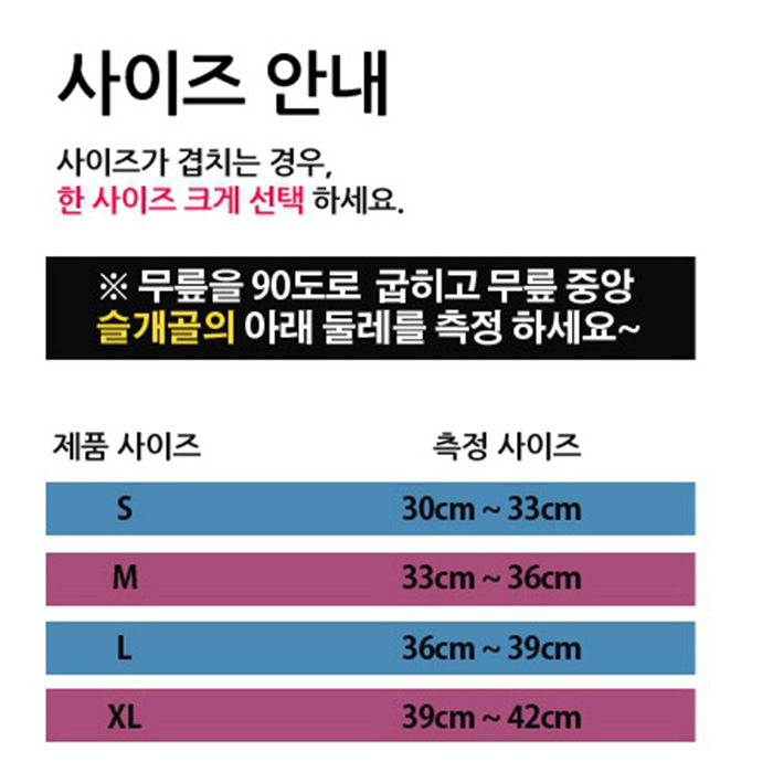 툴리스 소프트 플러스 무릎보호대 등산 마라톤 - 상세 이미지 3