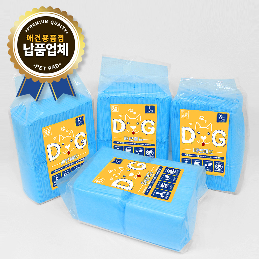 [가성비] 강아지 배변 패드 애견패드 - 상품 이미지