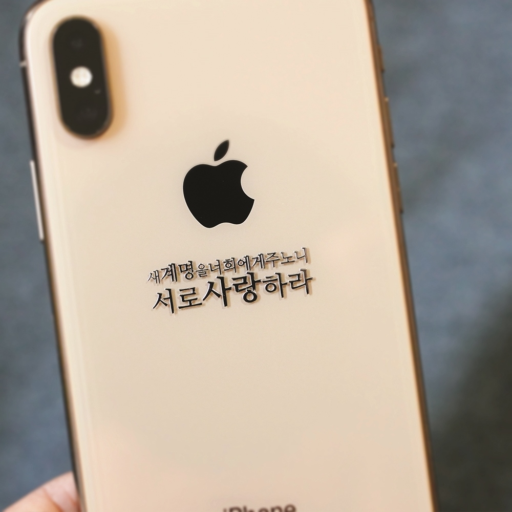 [감성공감] BA 성경글귀 메탈스티커 - 상세 이미지 4