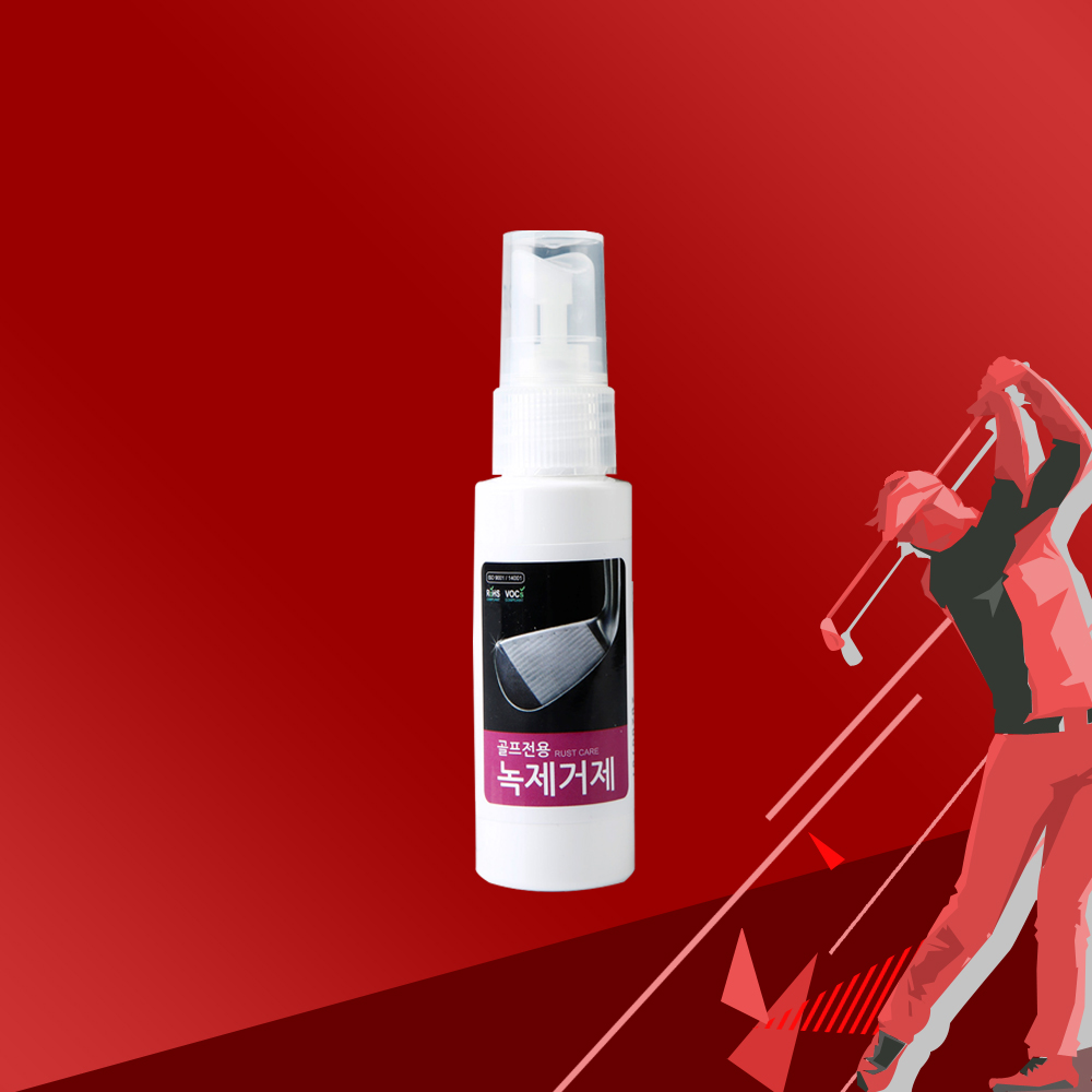 러스티노 골프클럽용 녹제거제 30ml - 상품 이미지