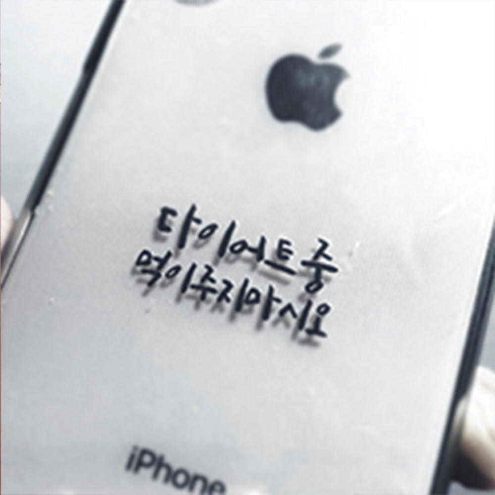 [감성공감] BE 감성영어 메탈스티커 - 상세 이미지 4
