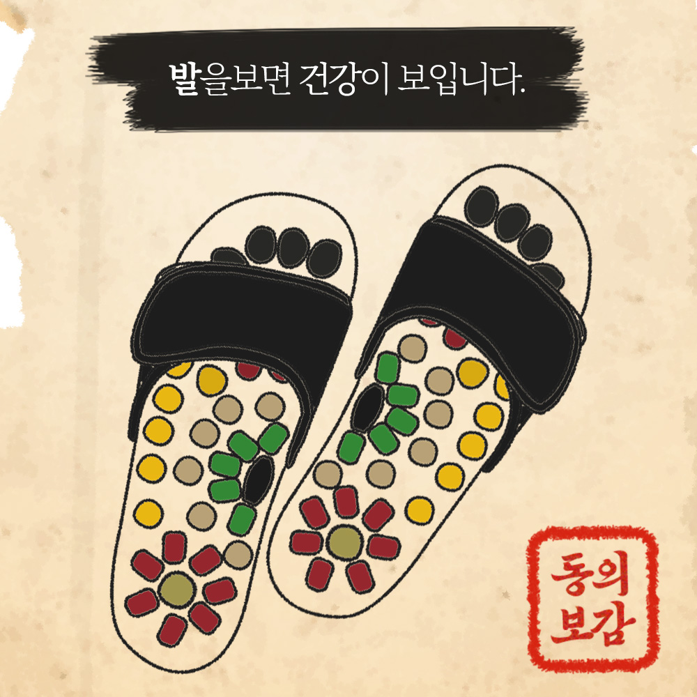 고급형 천연 옥석 지압 슬리퍼 실내화 건강 사무실 선물용박스포장 - 상품 이미지