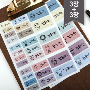 플레인 마시멜로 사이즈혼합 디자인 Mix네임스티커 M01 한글1 실사용 후기 | 효과 있을까? - 상품 이미지 3