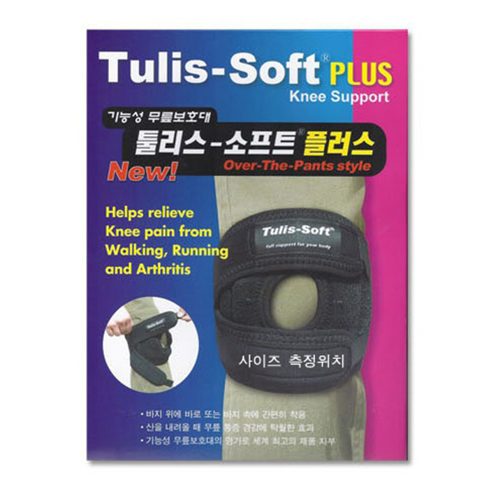 툴리스 소프트 플러스 무릎보호대 등산 마라톤 - 상세 이미지 2