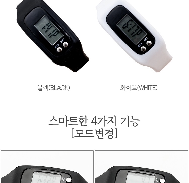 학생 청소년 간편한 러닝 운동 관리 패션 전자 손목시계 수험생 공시생 - 상세 이미지 4