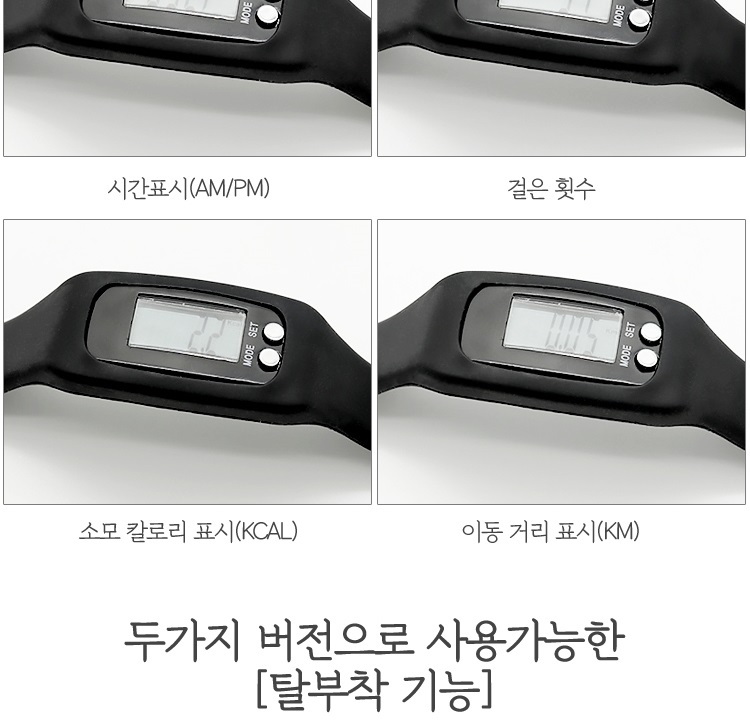 학생 청소년 간편한 러닝 운동 관리 패션 전자 손목시계 수험생 공시생 - 상세 이미지 5