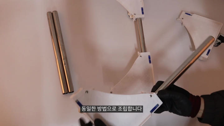 핫버튼 세탁기 받침대