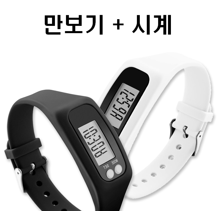 학생 청소년 간편한 러닝 운동 관리 패션 전자 손목시계 수험생 공시생 - 상세 이미지 2