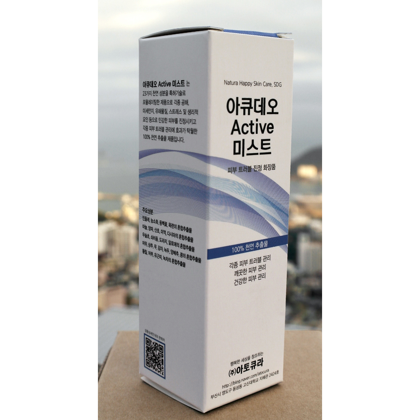 아큐데오 Active 바이오액티브 리프레쉬 미스트 100% 천연추출물, 예쁜 건강한 깔끔한 피부 각종 피부 트러블, 깔끔한피부, 피부진정, 천연화장수 - 상세 이미지 2
