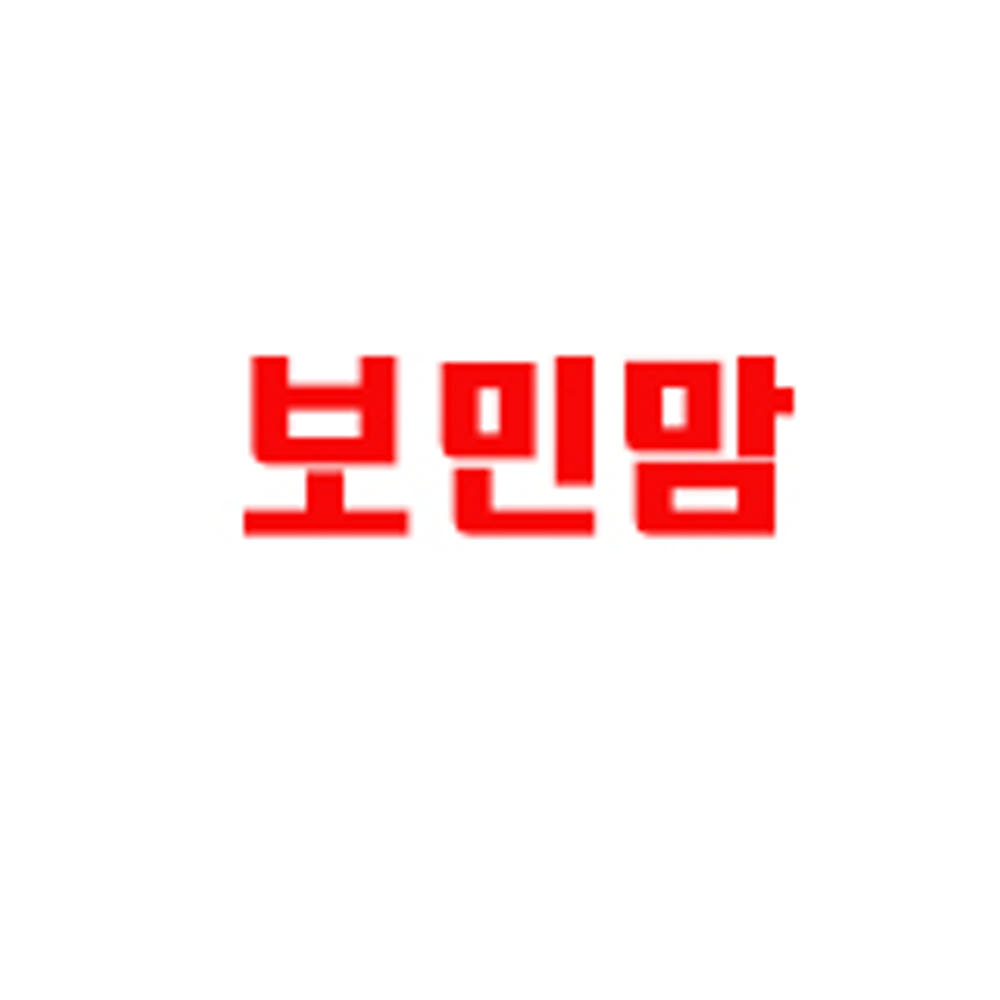 https://shop-phinf.pstatic.net/20200118_138/1579277787692ggdus_JPEG/16638526326377880_2076880929.jpg?type=o1000
