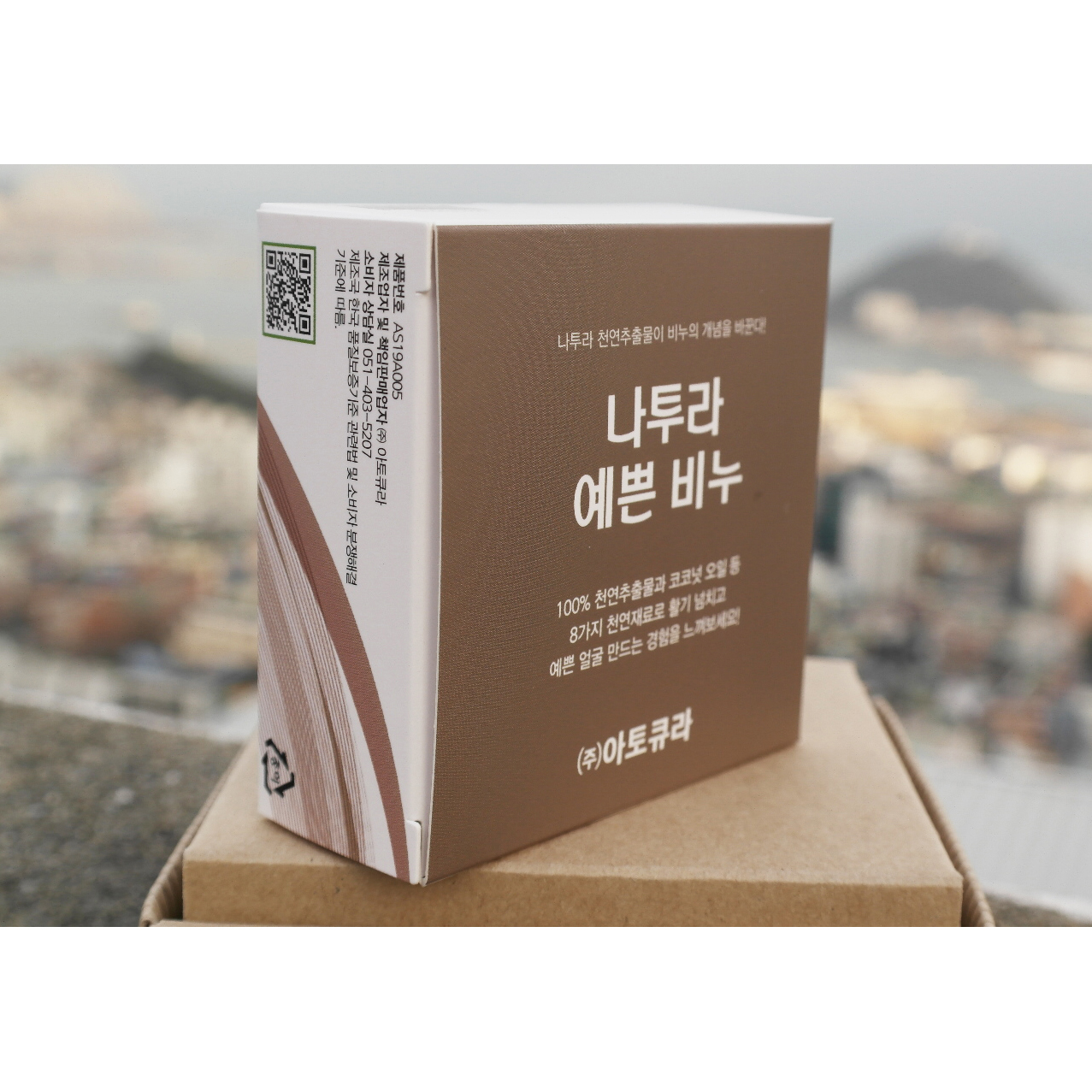 아큐데오 나투라 브라이트닝 얼굴 예쁜 비누 - 상세 이미지 2