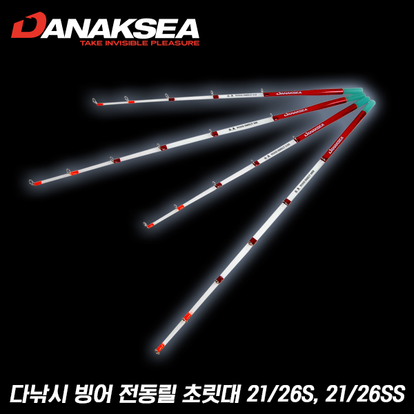 땡큐레저 다낚시 빙어 전동릴 초릿대. 글라스솔리드.21/26S, 21/26SS. POND SMELT, 와카사기 - 메인 이미지