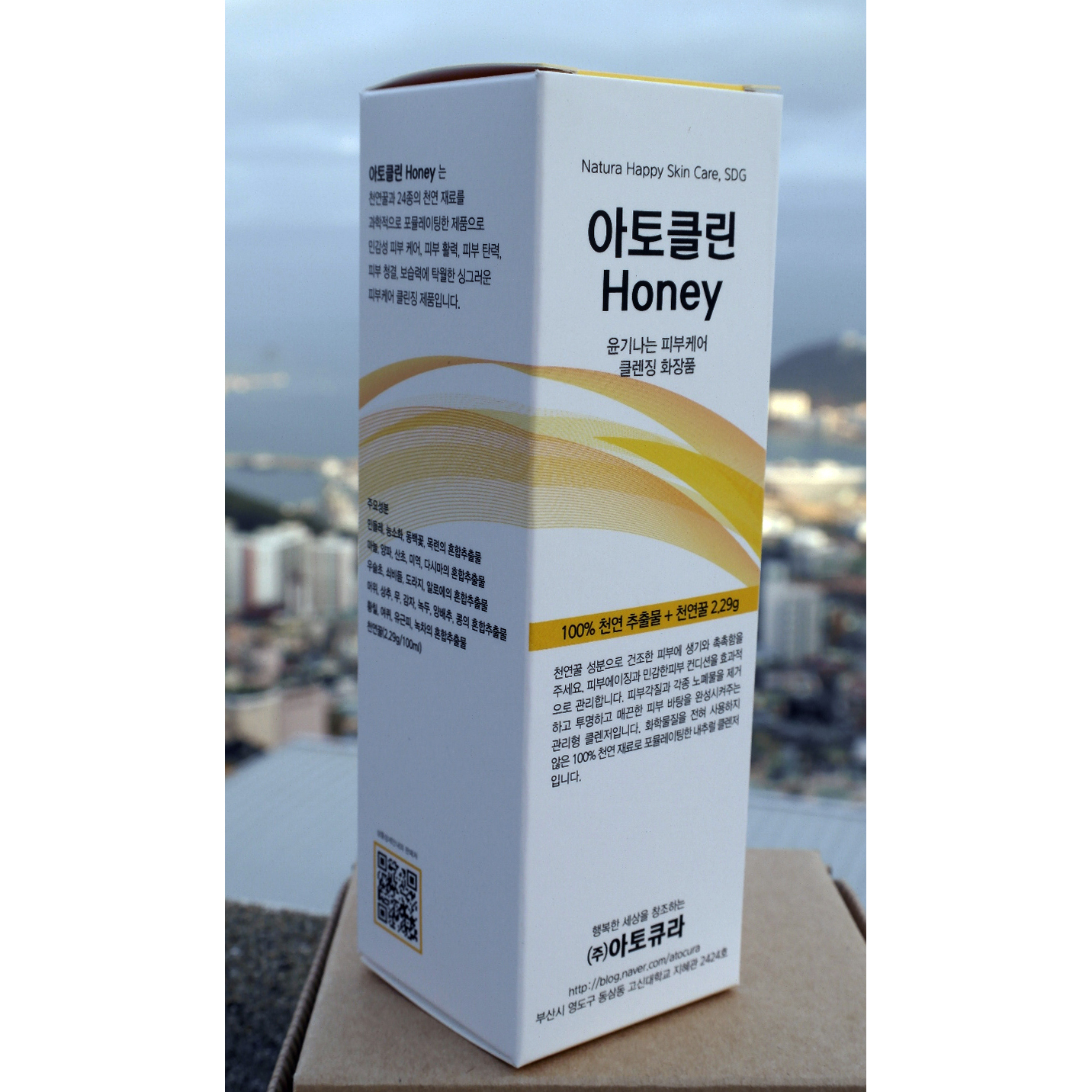아토클린 Honey 자연유래 필링 100% 천연추출물 아큐데오 꿀피부 허니 필링 모공관리 각종 피부 트러블 잡티 클렌징 피부탄력 보습  예쁜 피부결 - 상세 이미지 2