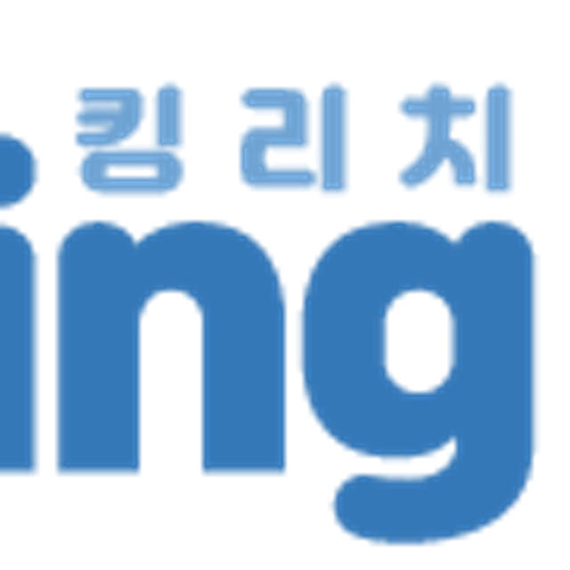 킹리치 바디필로우 솜포함 안고자는 긴베개 일자 롱쿠션 알러지케어 원형