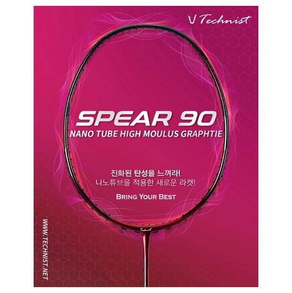 [4매듭/보상판매] 테크니스트 SPEAR 스피어 90 엄혜원 선수용 3U 4U 배드민턴라켓 - 상품 이미지
