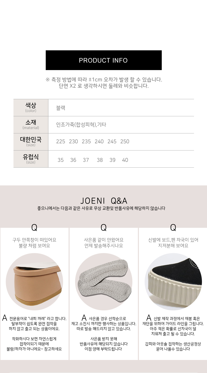 발편한 가보시 면접구두 유니화 승무원 펌프스 3cm/4cm/6cm/7cm 상세 이미지 36