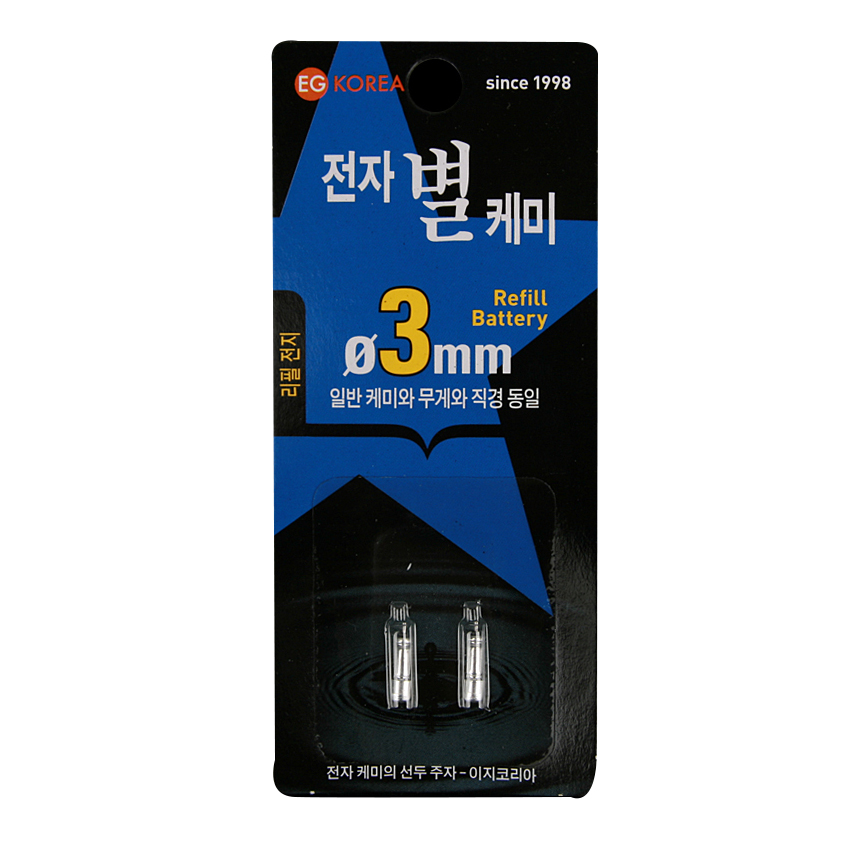 이지코리아 별전자 케미 리필전지 케미전지 - 상품 이미지