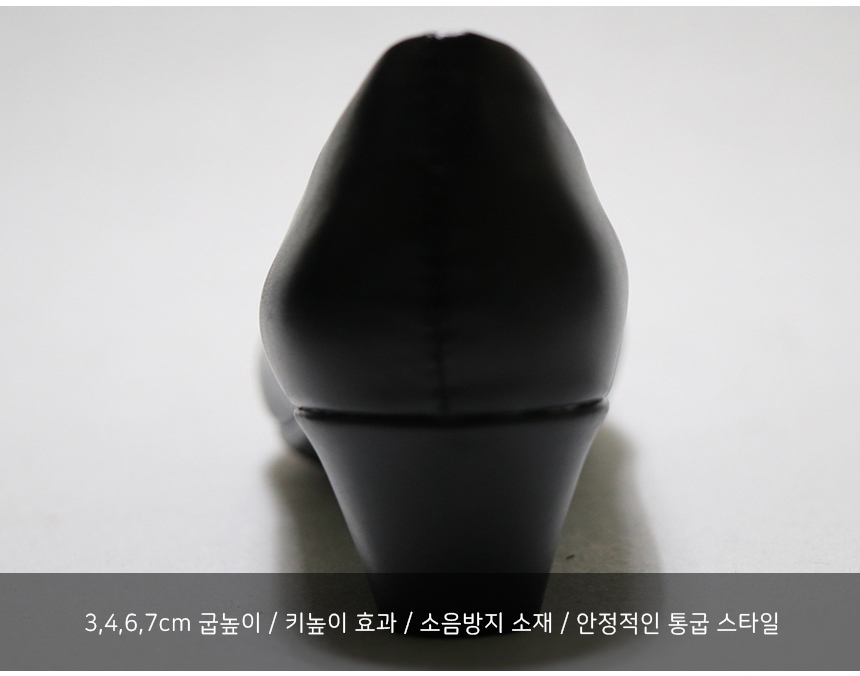 발편한 가보시 면접구두 유니화 승무원 펌프스 3cm/4cm/6cm/7cm 상세 이미지 34