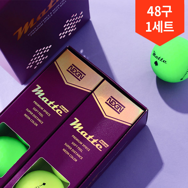 48구1세트/넥센 뉴매트 슈퍼디스턴스 3피스 골프공 - 메인 이미지