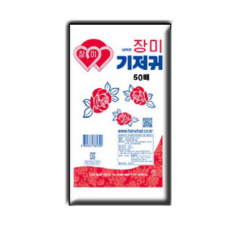 장미 일자형 간병용 병원용 환자용 한빛 에이디 성인용 리필형 패드 속 기저귀 50매 - 상품 이미지