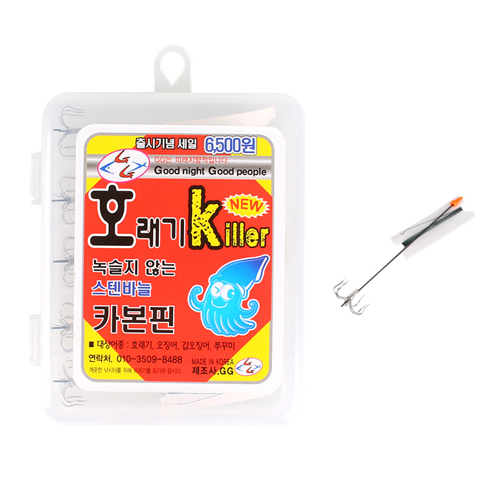 GG 카본핀 스텐바늘 5개입 루어낚시용품 호래기 킬러 - 상품 이미지