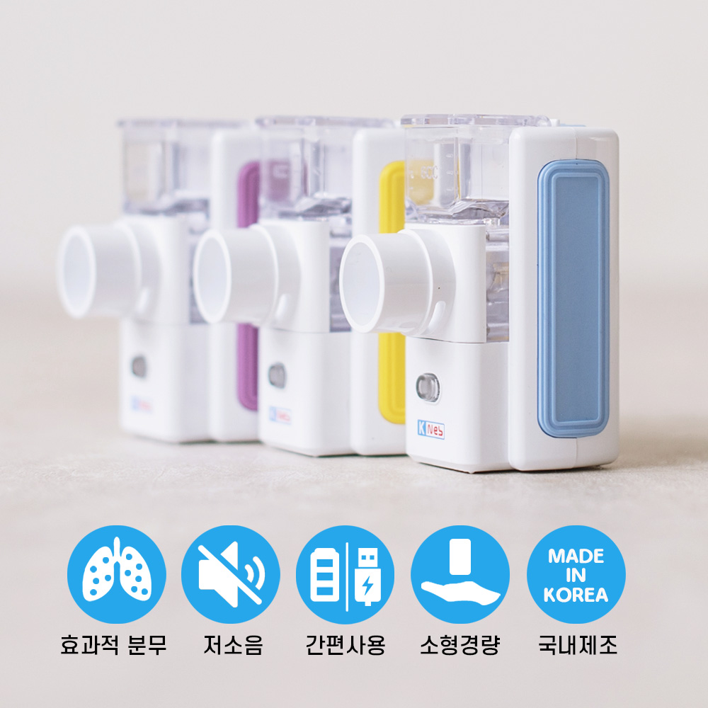 [국내생산] 네블라이저 에코숨쉼 케이넵 아기 휴대용 가정용 초음파 흡입기 이미지 7
