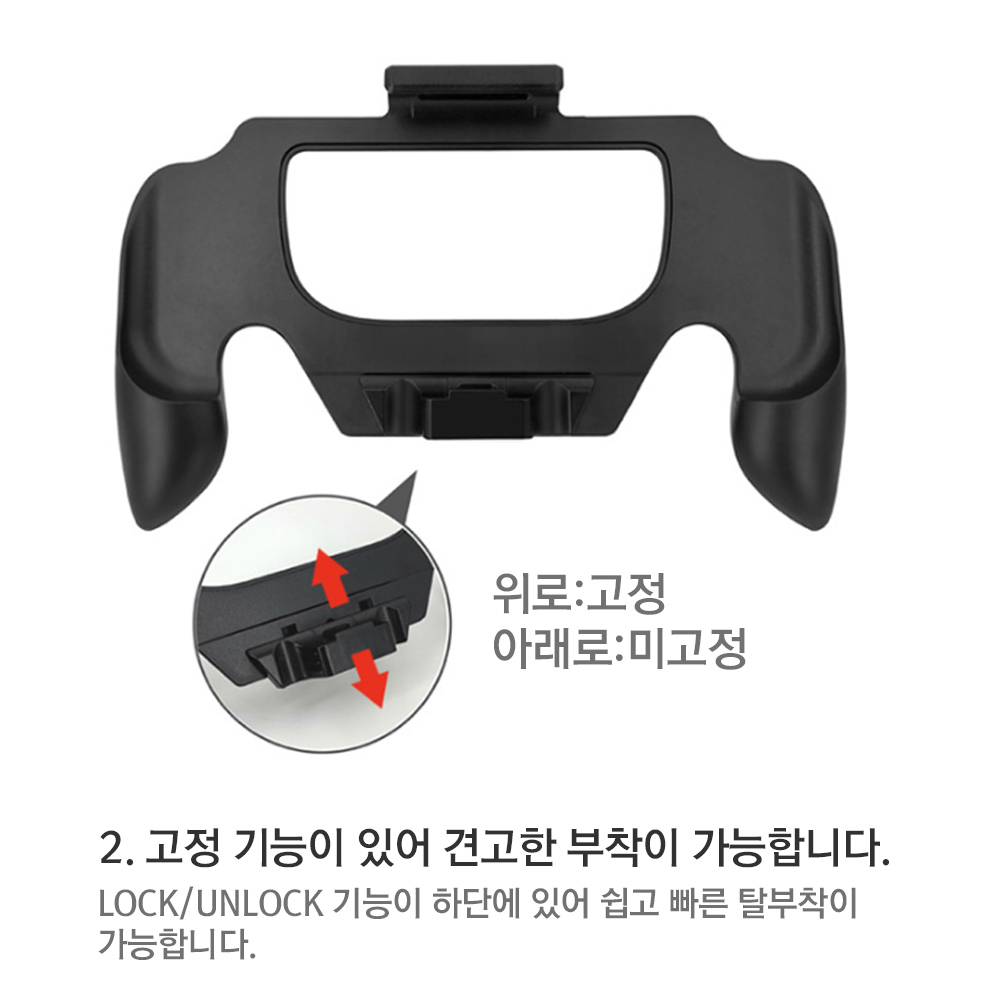닌텐도 스위치라이트 핸드 그립 - 상세 이미지 4