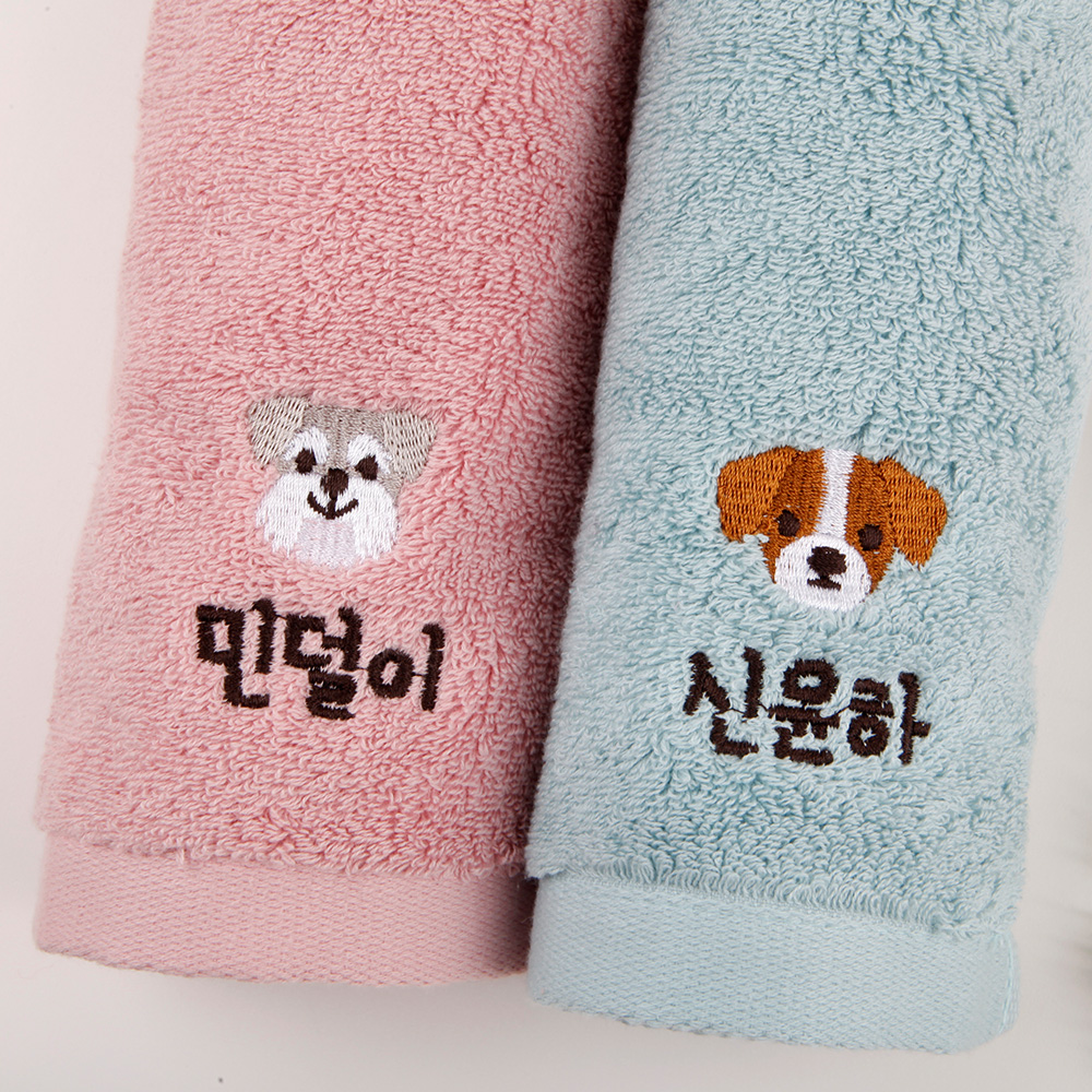 주문제작 어린이집 네임 수건 댕댕이 01 송월 Pink - 상세 이미지 5